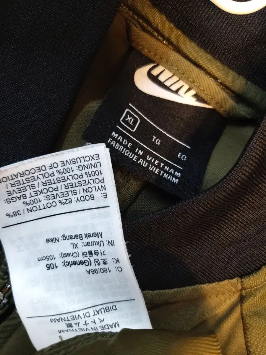 NIKE ナイキ