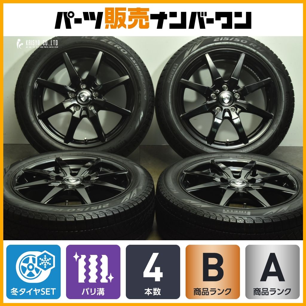 バリ溝 スタッドレス ESTROSA 17in 7J 48 PCD114.3 ピレリ アイスゼロアシンメトリコ 215|50R17 レヴォーグ プリウスα リーフ