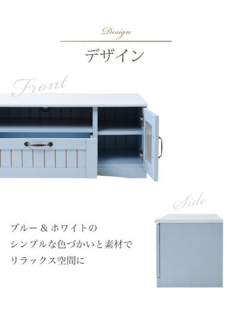 フレンチカントリー
