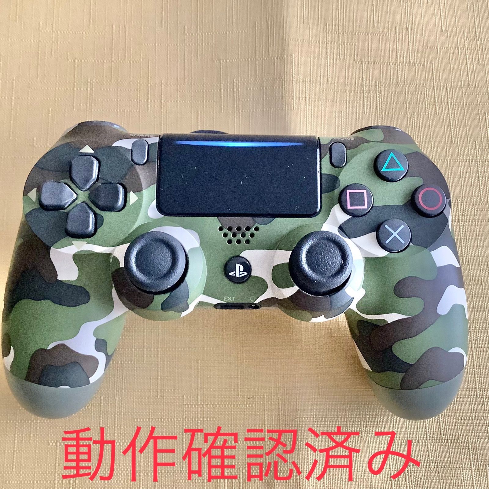 PS4 純正 コントローラー 動作確認済み 迷彩 - メルカリ PS4 純正 コントローラー 動作確認済み 迷彩 - メルカリ