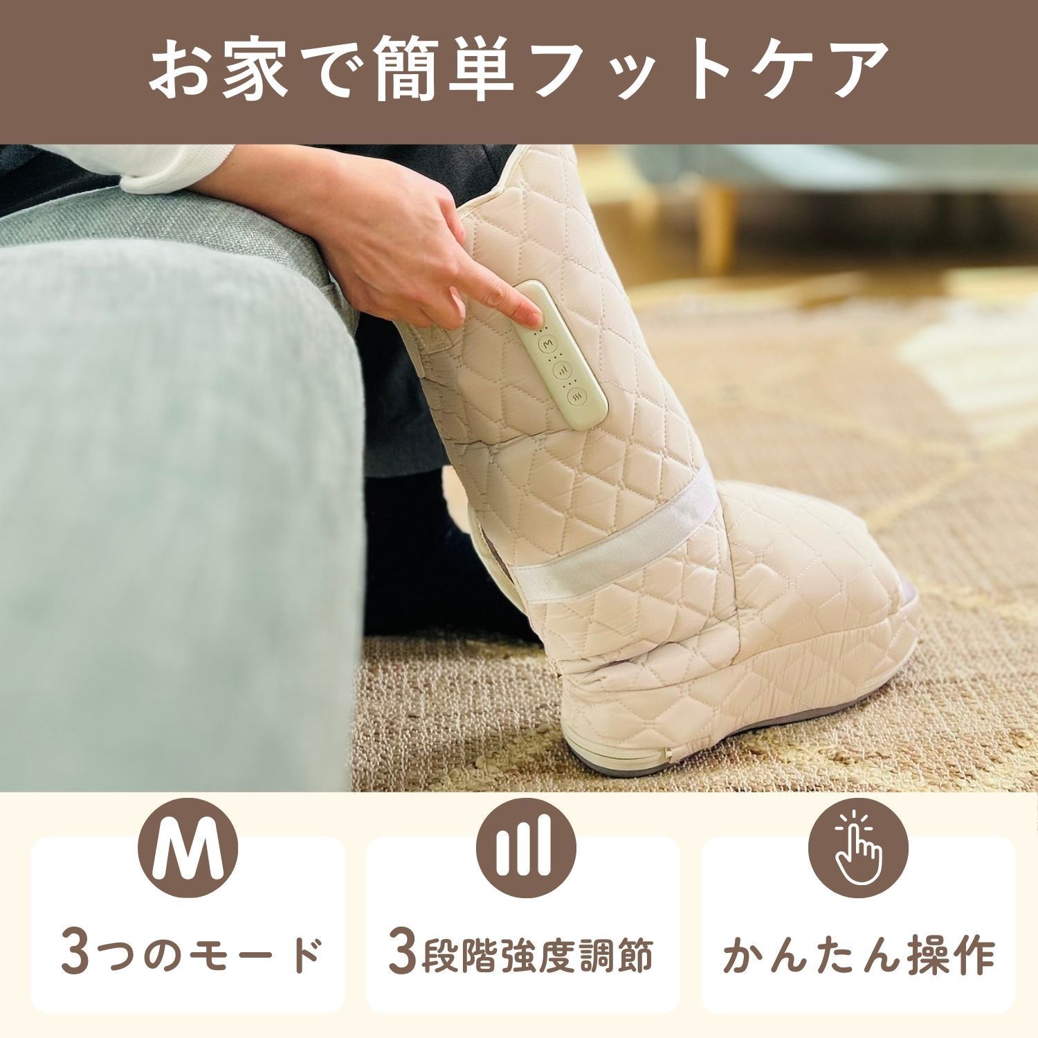 メディフィール