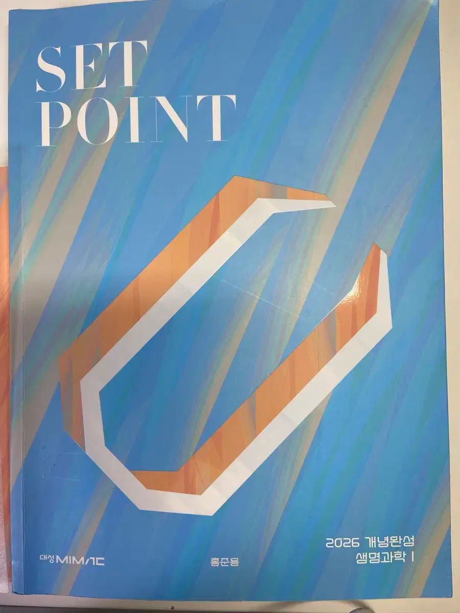 松本光華智慧おくれも秀才も: 皆もってる衣裏宝珠 (民話風法華経