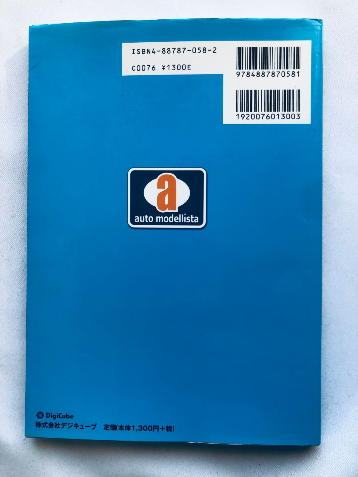 First Edition
