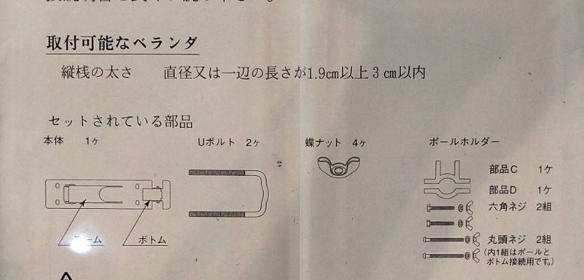 在庫 2ｍ鯉のぼりセット