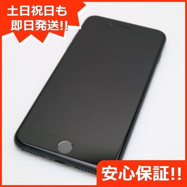 美品 SIMフリー iPhone8 PLUS 64GB スペースグレイ ブラック 即日発送 スマホ Apple 白ロム 土日祝発送OK 09000 -  メルカリ