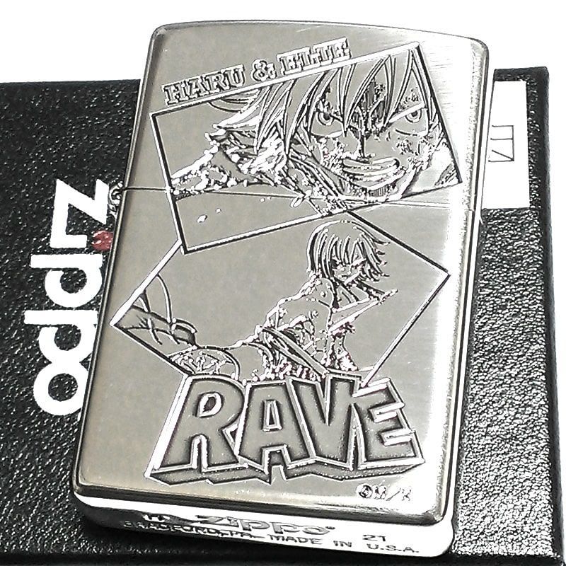 ZIPPO RAVE ハル＆エリー ジッポ ライター 真島ヒロ レイヴ シルバー