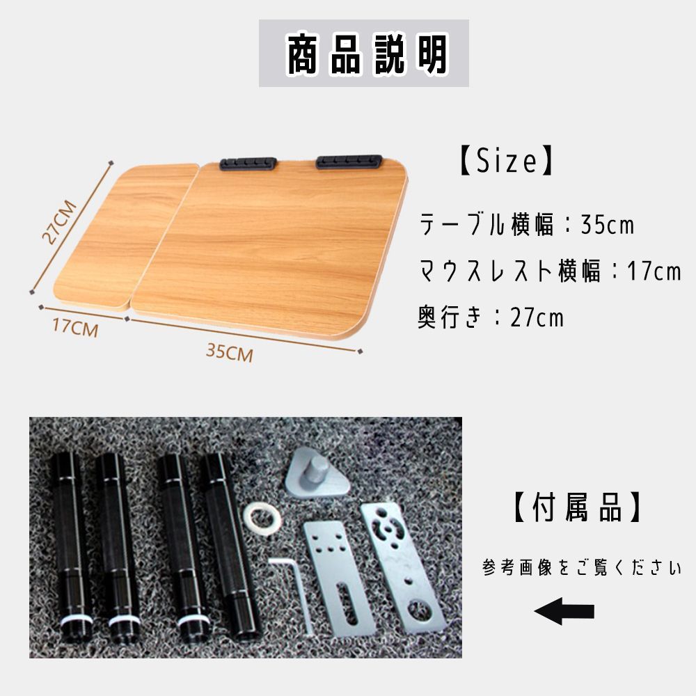 木製