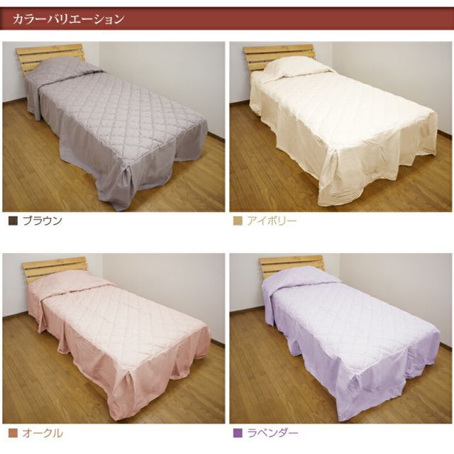 ベットスプレッド