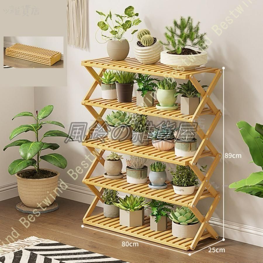 ナチュラル木製 4段フラワースタンド・ガーデンラック高さ58cm Amazon.co.jp: KRW フラワースタンド 木製 ガーデンラック 4段