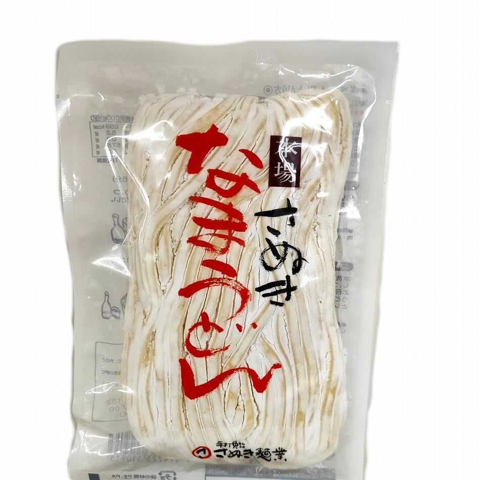讃岐うどん 生麺220g& 燻製おつまみ 瀬戸内 海鮮珍味 5種詰合せ　メール便-3