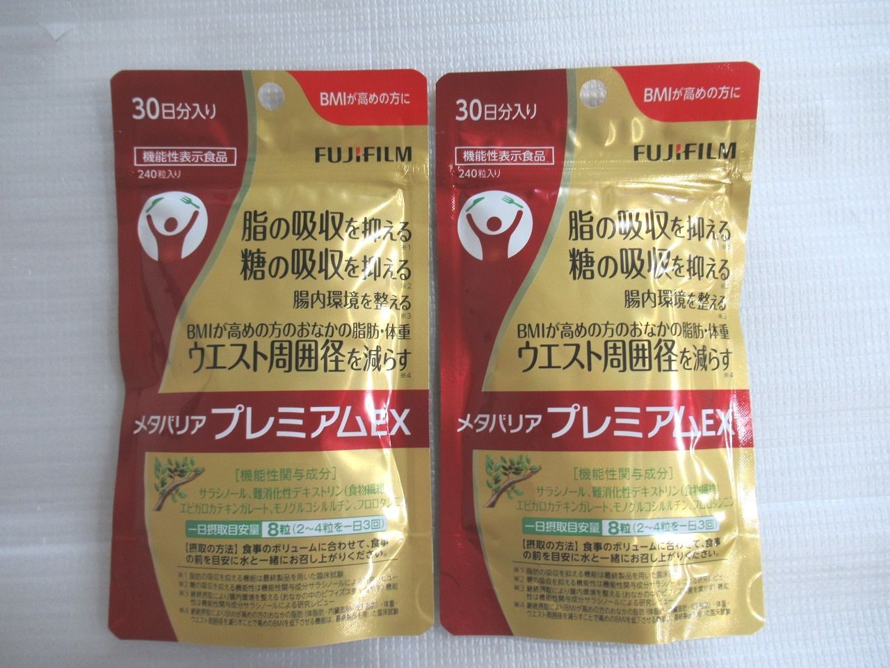 FUJIFILM 富士フイルム メタバリア プレミアムEX 30日分 4袋セット