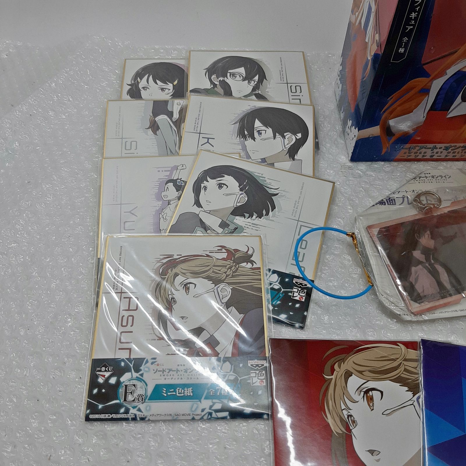 ソードアート・オンライン 色紙＆ドラマCD＆キーホルダー