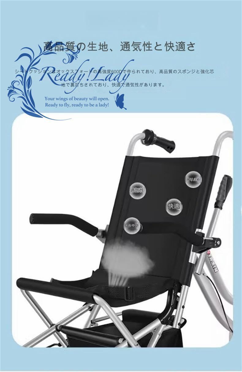 大人用高齢者用三輪車 高炭素鋼ボディ