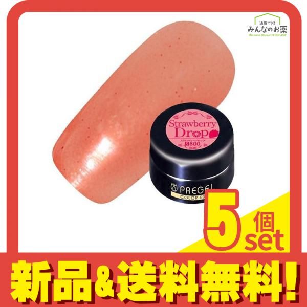 PREGEL(プリジェル) カラーEX シアー PG-CE800 ストロベリードロップ 3g 5個セット まとめ売り
