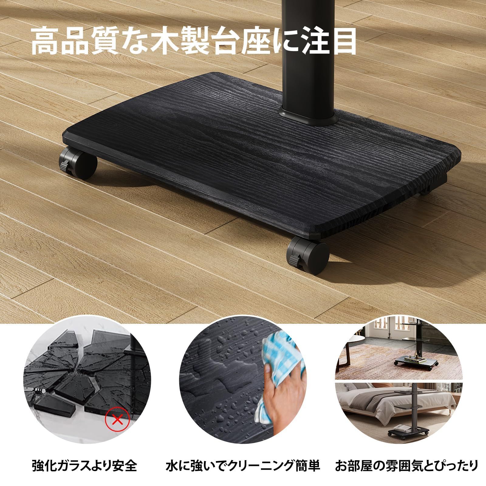 棚板無階段調節