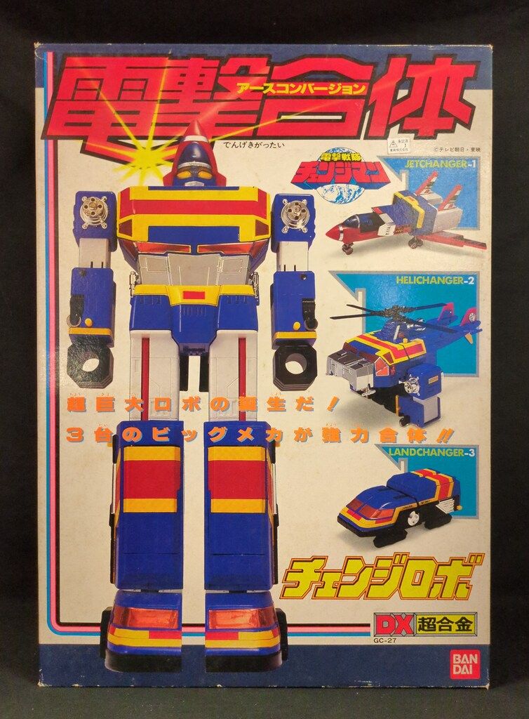 バンダイ 超合金/チェンジマン 電撃戦隊チェンジマン DX電撃合体