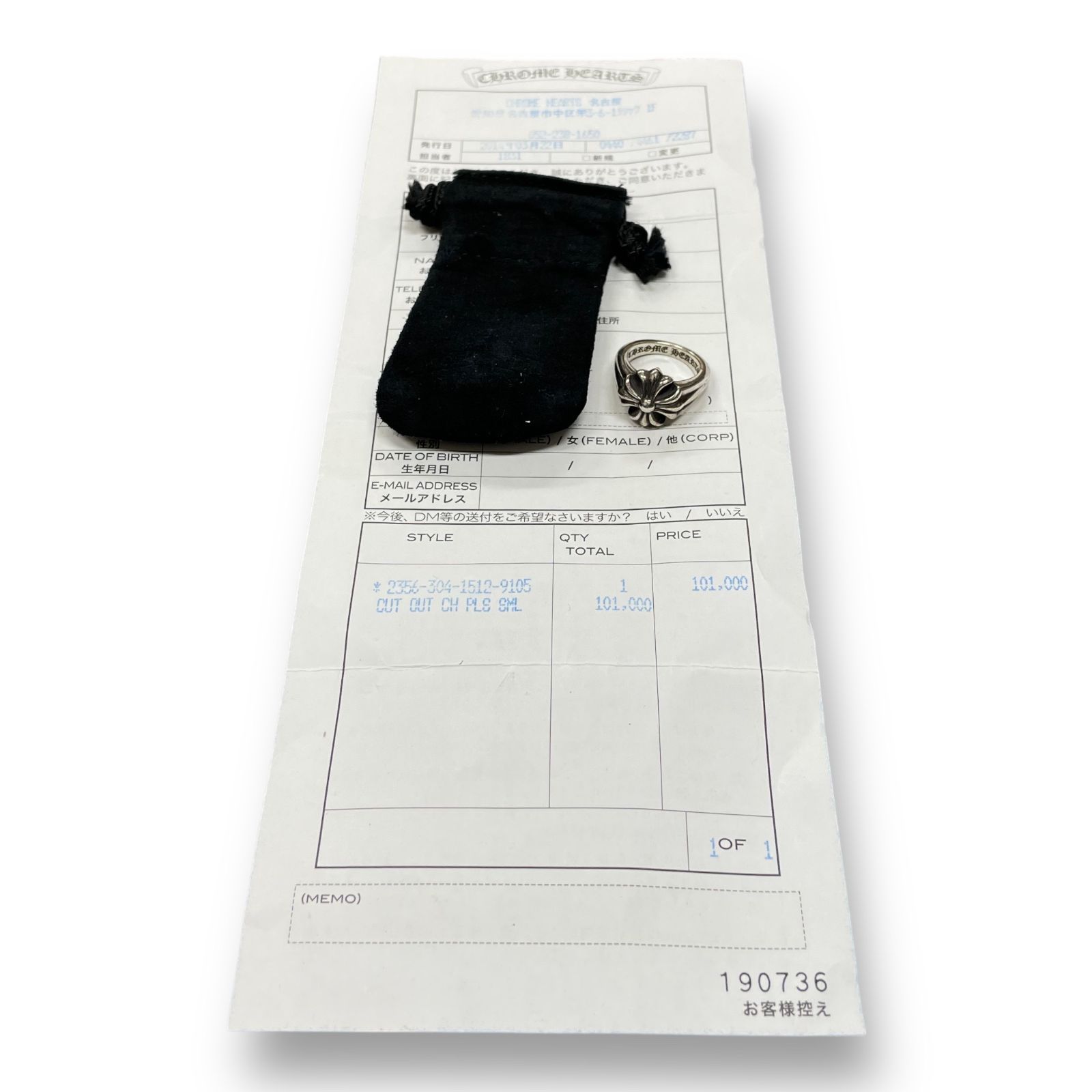 インボイス付き 美品 CHROME HEARTS カットアウト スモール CHプラス 