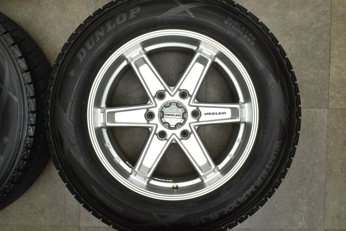 バリ溝 キーラー