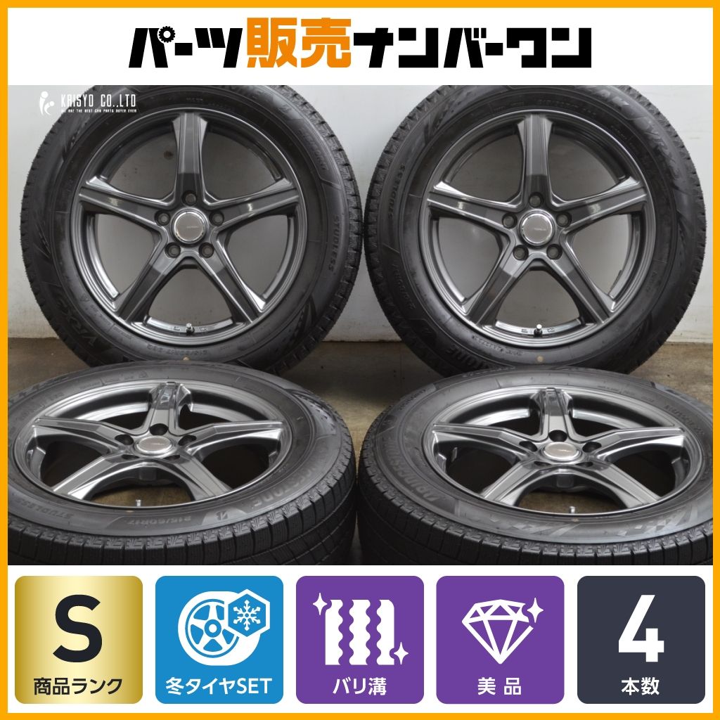 バリ溝! ヤリスクロススタッドレスタイヤ トップランホイール付き バリ溝! ヤリスクロススタッドレスタイヤ トップランホイール付き