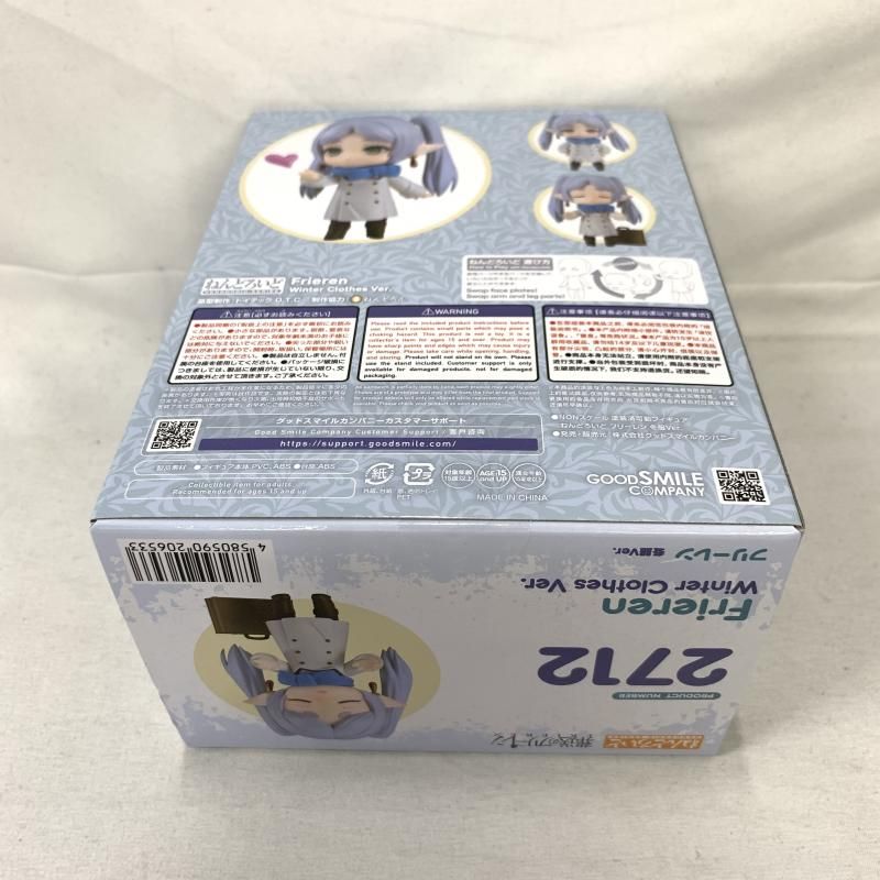 【中古】S未開封)ねんどろいど フリーレン 冬服Ver.[91][249008271579] 中古】S未開封)ねんどろいど フリーレン 冬服Ver.[91] - メルカリ