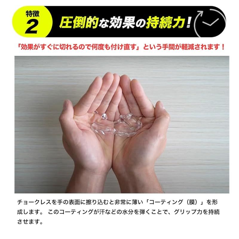 滑り止め