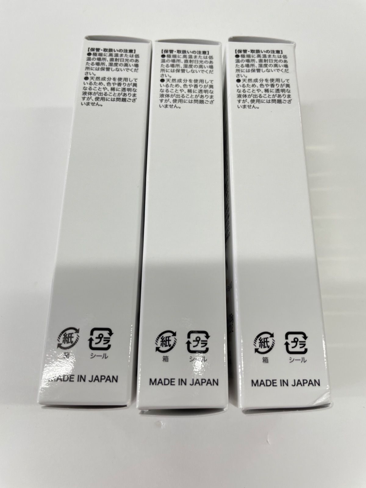 J1765 K WINSKIN ウィンスキン 薬用リンクルケア 美白リキッド