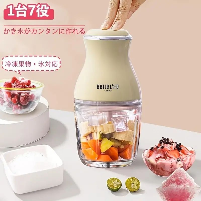 砕く おろし