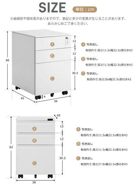 サイドワゴン 大容量