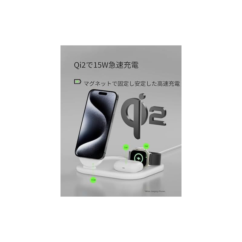 Belkin Qi2 3-in-1 Qi2 折りたたみ式充電パッド Qi2公式認証 MagSafe対応 iPhone 16 15 14 13 12 Qi2対応スマートフォン 最大15W高速充電 AirPods ワイヤレス充電対応イヤホン 5W充電 Ap 0