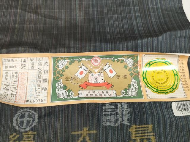 平和屋本店