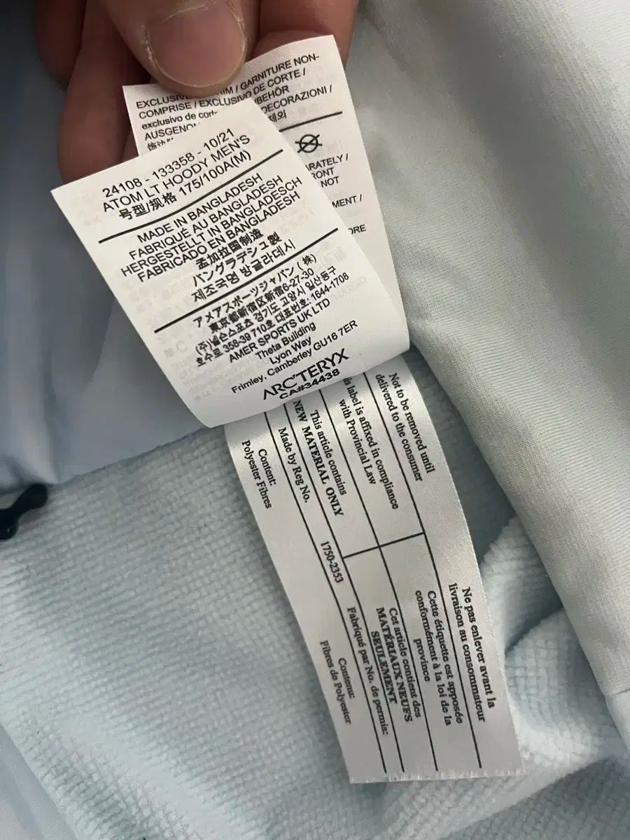 TERYX アークテリクス