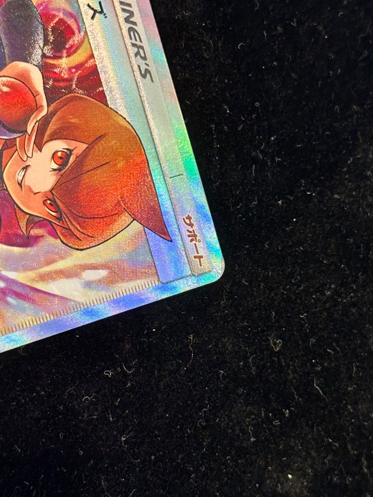 マーズ【SR】{072/066} [sm5] - メルカリ