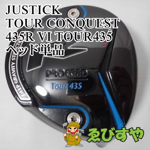 入間□【中古】 ドライバー ジャスティック JUSTICK TOUR CONQUEST 