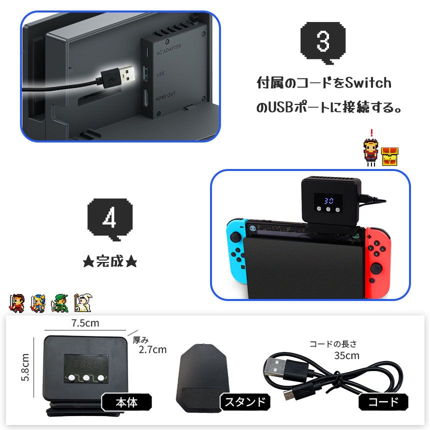 Nintendo Switch本体SDカード冷却ファン他セット Switch 冷却ファン 2個セット 排熱ファン スイッチ ファン 冷却