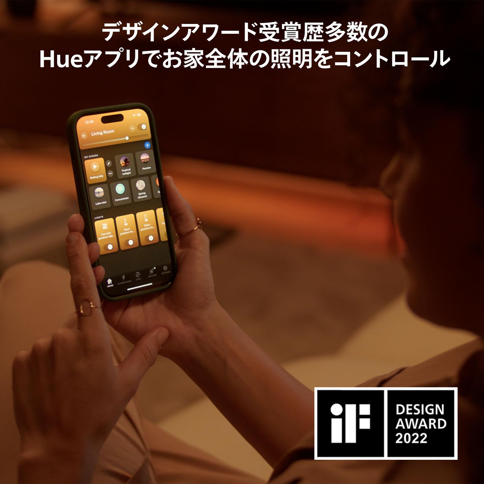 Philips Hue(フィリップスヒュー) スマートリモコン スマートライト Amazon.co.jp: フィリップスヒュー(Philips Hue) スマートリモコン