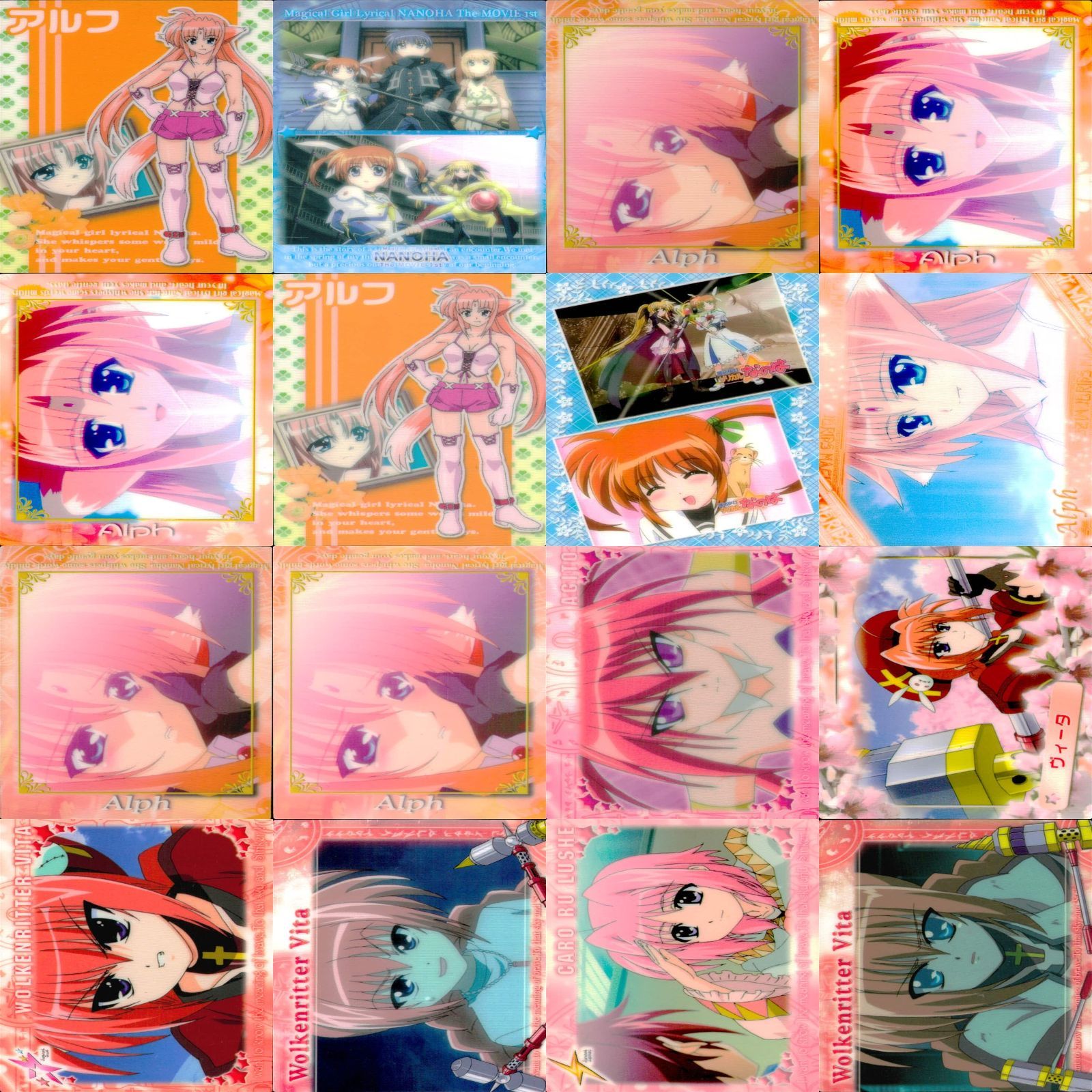 リリカルなのはトレカフルコンプセット m000234_0.jpg