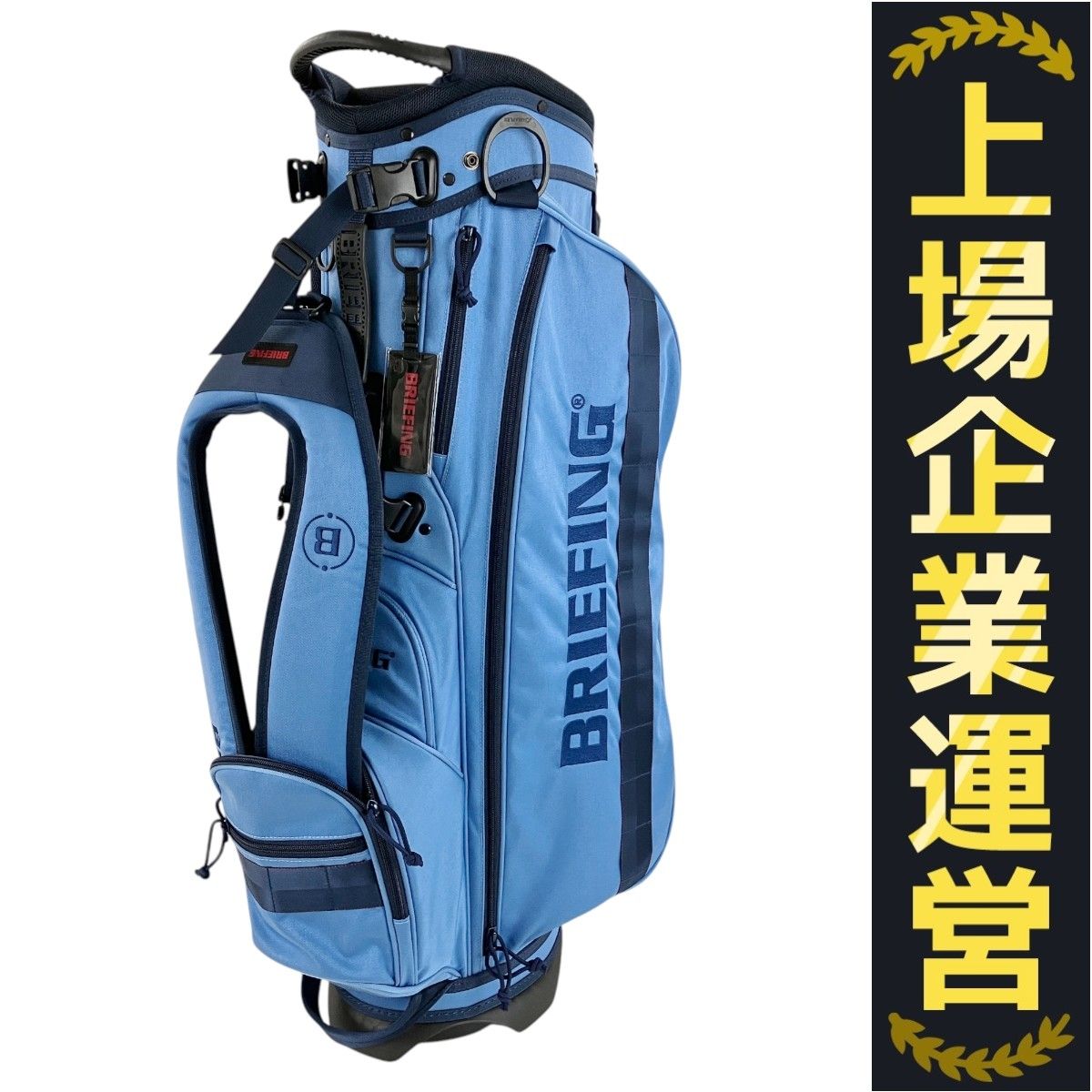 カープ ゴルフキャディーバッグ カープOB選手サイン入り 新品未使用