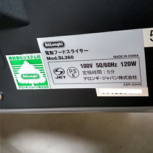 業務用