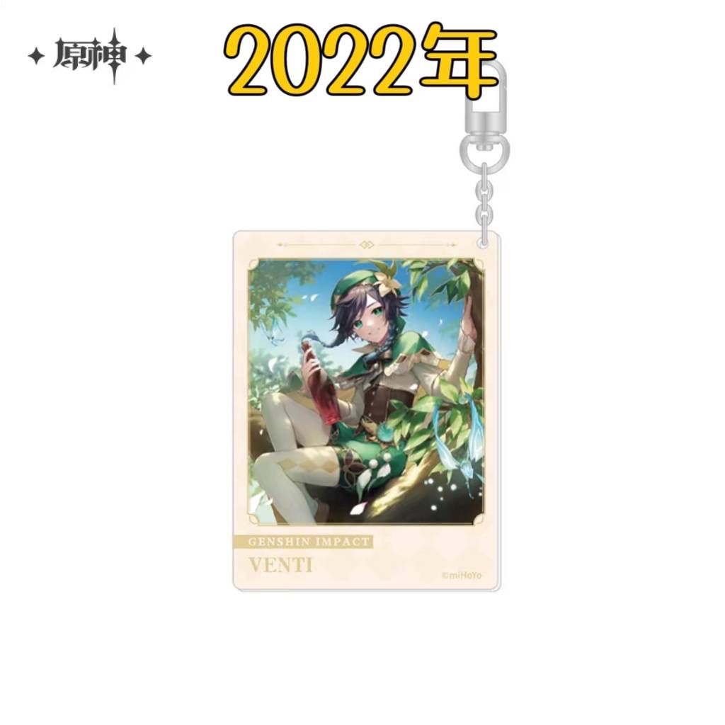 原神 アクキー 6点 ディルック アルベド 魈 等 Amazon.co.jp: 原神 アクリルスタンド キーホルダー 缶バッジ 3