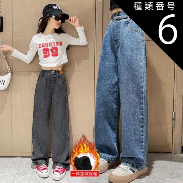 種類6:ブルー/170cm kids 裏起毛 デニム ワイドパンツ ズボン ボトムス 子供服 インポート パンツ ボトム