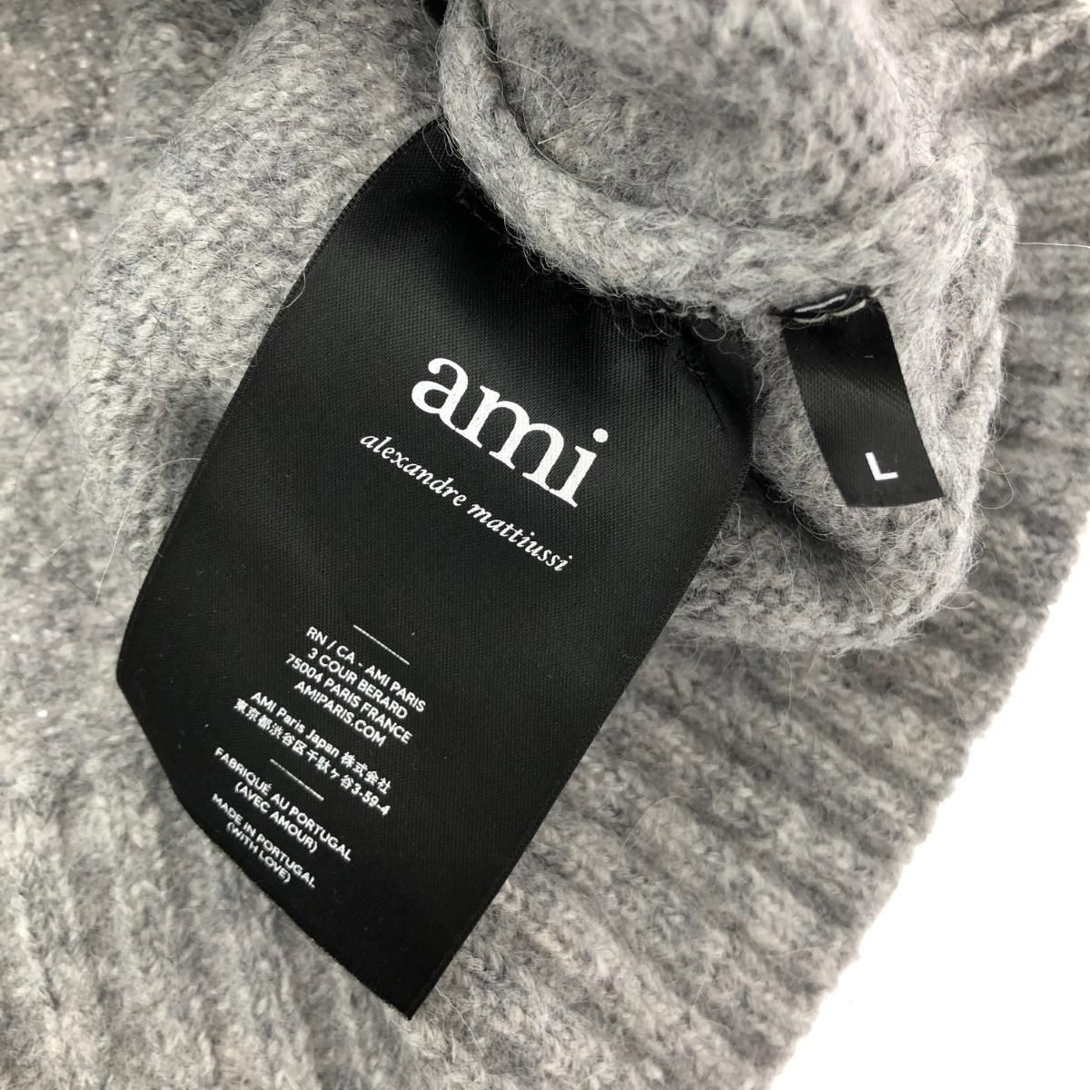 良好 AMI Alexandre Mattiussi アミアレクサンドルマテュッシ アルパカ 
