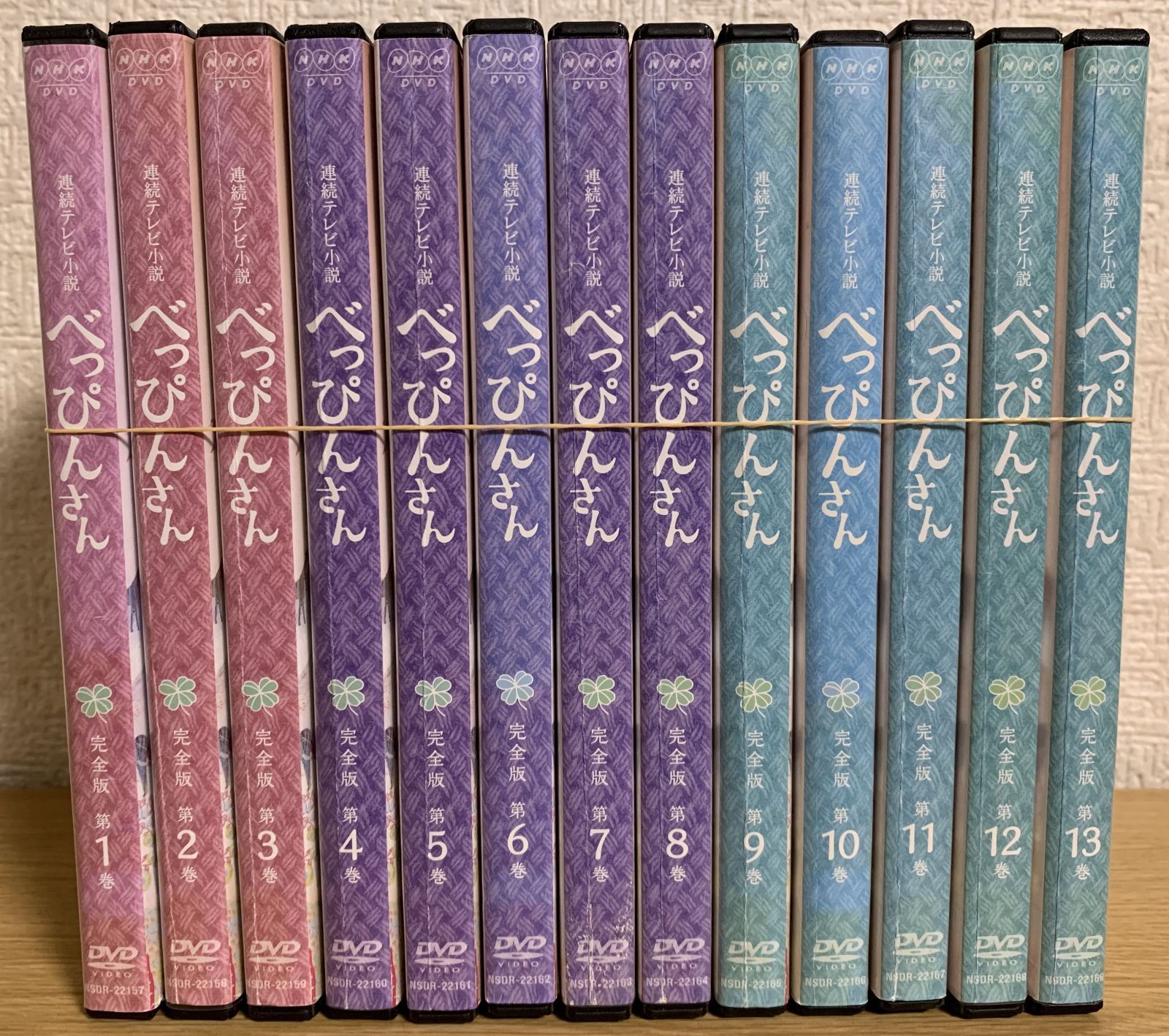 連続テレビ小説 べっぴんさん 完全版 DVD 全13巻　全巻セット　NHKドラマ NHK 連続テレビ小説/べっぴんさん全13巻 NHK 連続テレビ小説 べっぴん