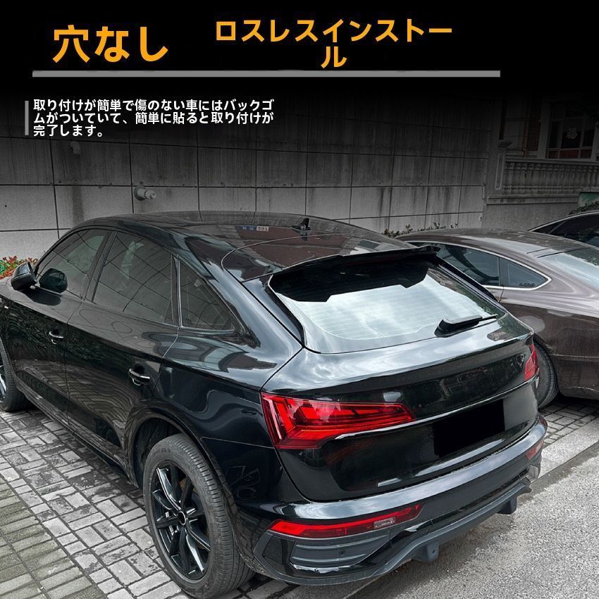 トップスポイラー