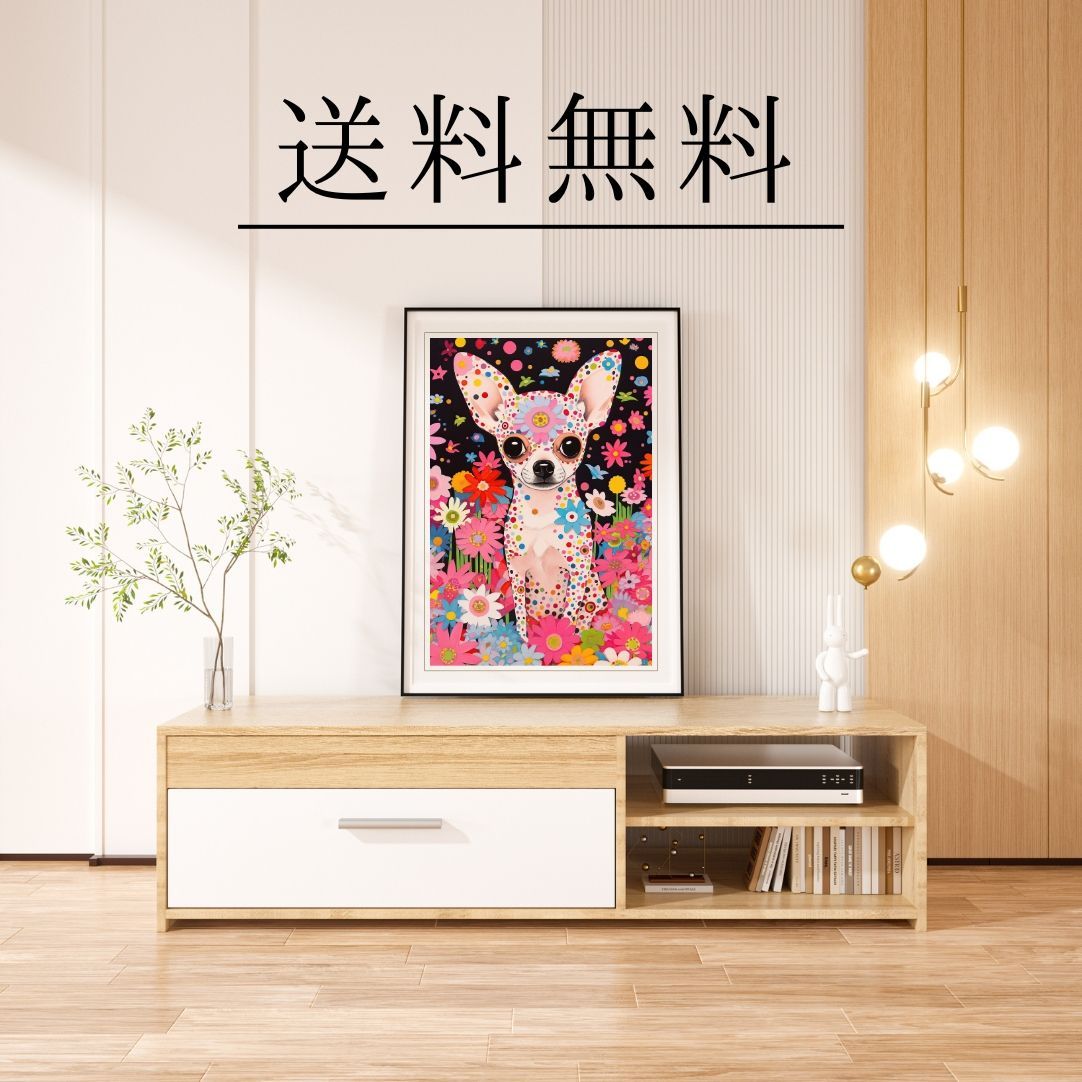 花とチワワ犬の夢の世界 No.2】アートポスター 犬の絵 犬