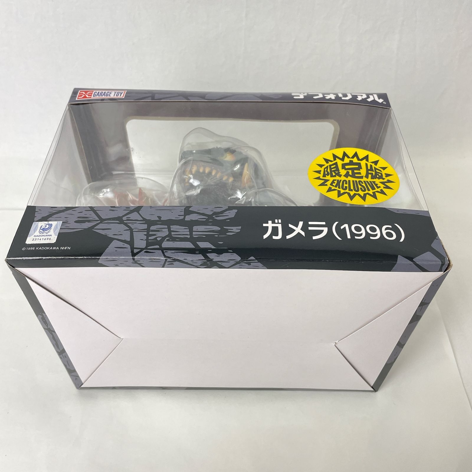 ガメラ(1996) 少年リック限定版 「ガメラ2 レギオン襲来」 1/700スケール ガメラ(1996) プラスチックモデルキット