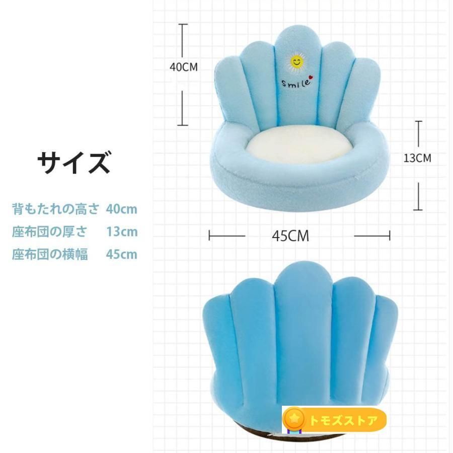 チェアクッション