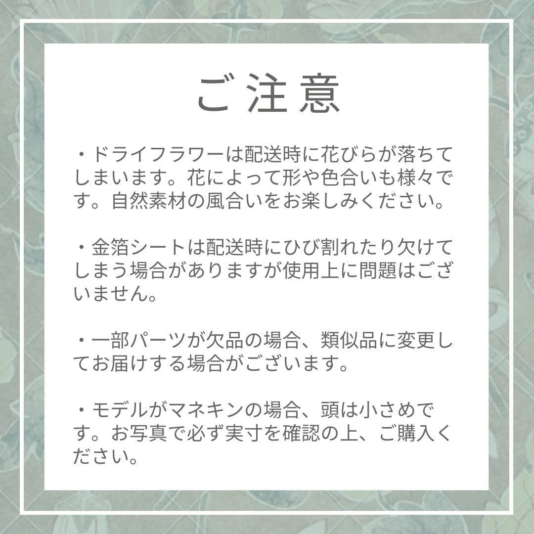 髪飾り