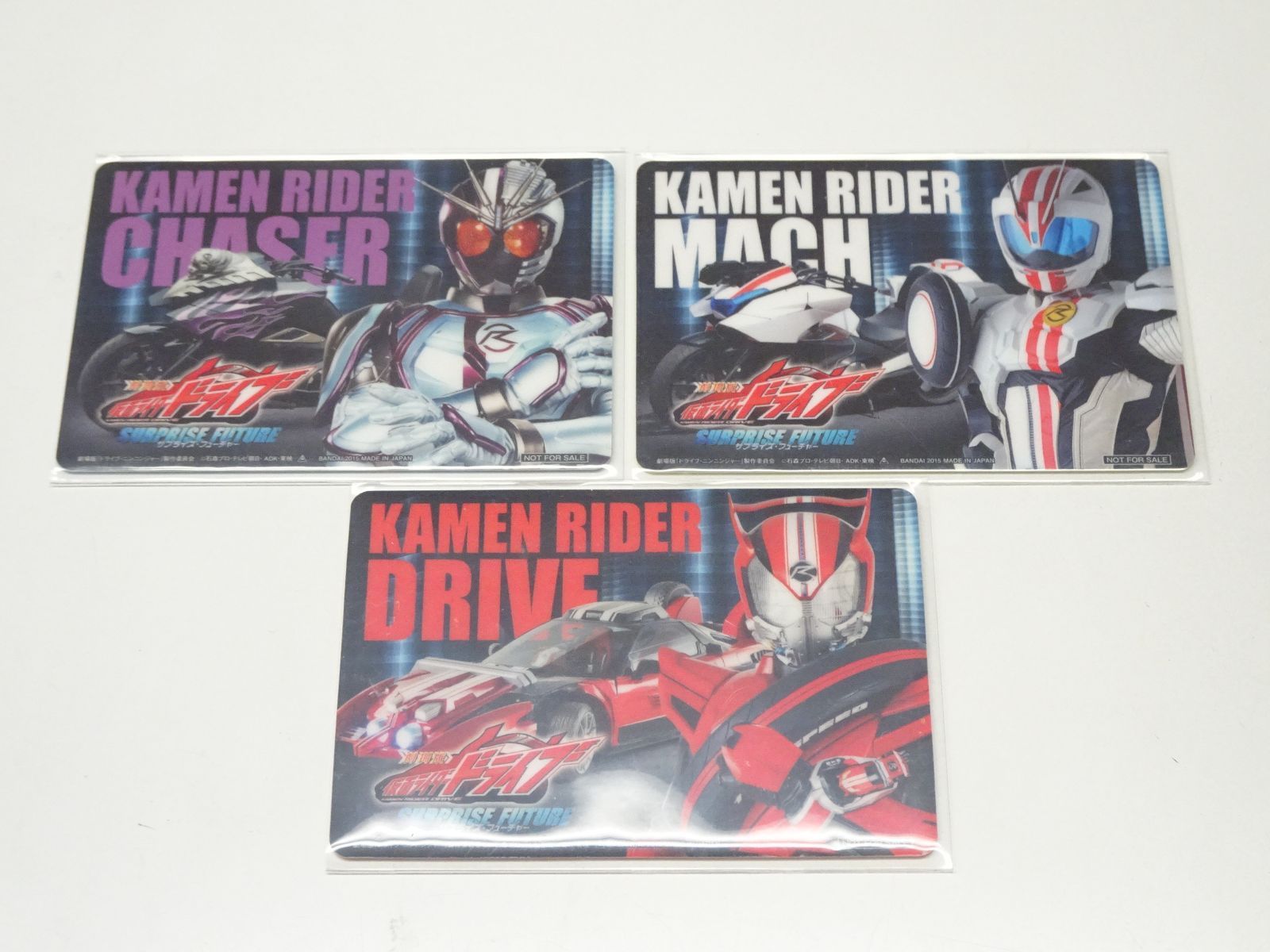 【仮面ライダードライブ】映画特典 運転免許証 3枚セット 仮面ライダードライブ 映画入場特典 免許証 カード 3枚セット 【公式通販】