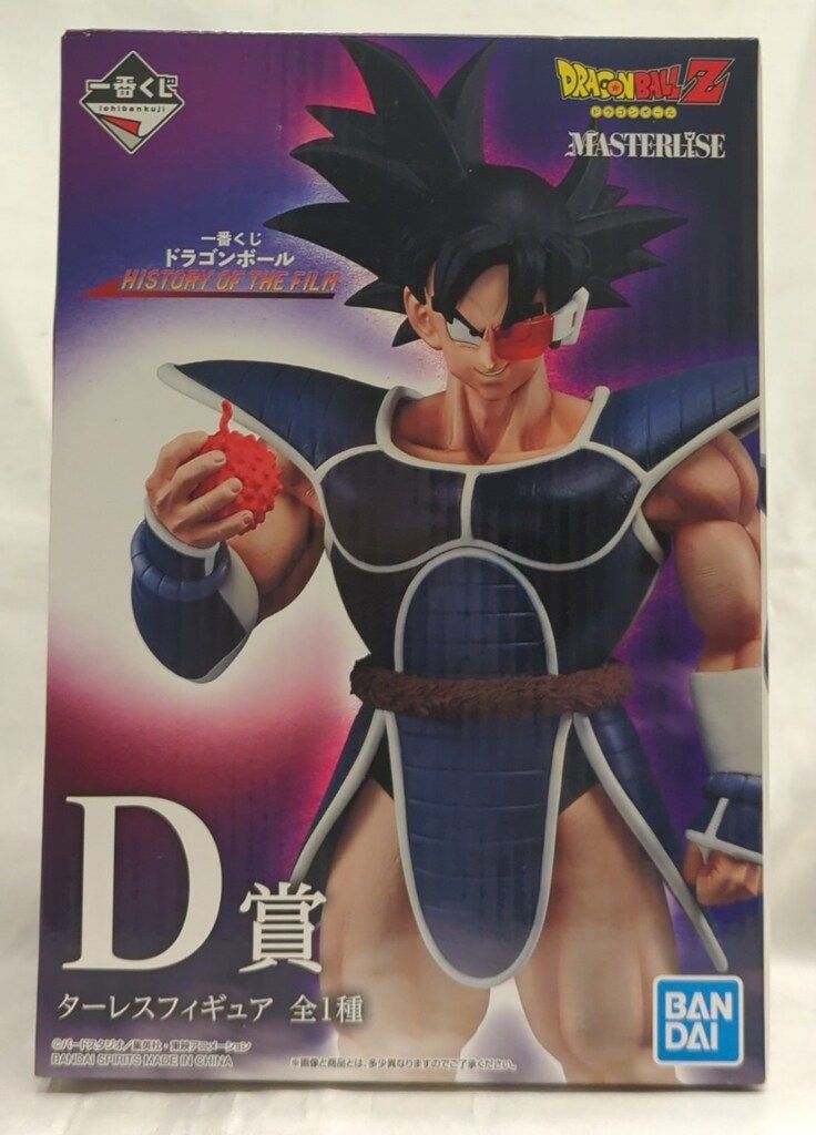 ドラゴンボール 一番くじ HISTORY OF THE FILM D賞ターレス 中古】【未開封】ターレス 「一番くじ ドラゴンボール HISTORY