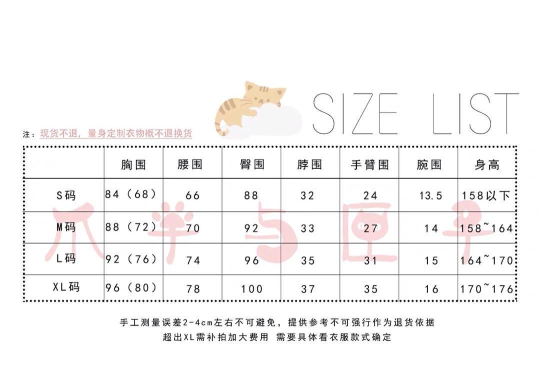 爪爪匣子 崩壊3rd 花嫁 テレサ 月下のドレス コスプレ衣装